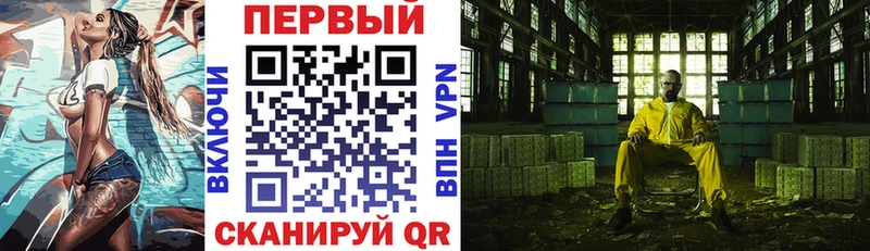 Амфетамин VHQ  наркотики  Сокол 