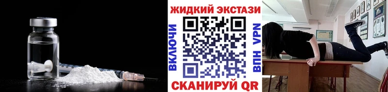 где можно купить Сокол Бутират оксибутират