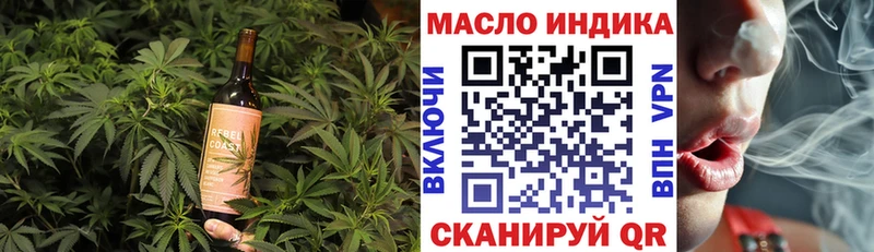 ОМГ ОМГ tor  Сокол  Еда ТГК конопля 