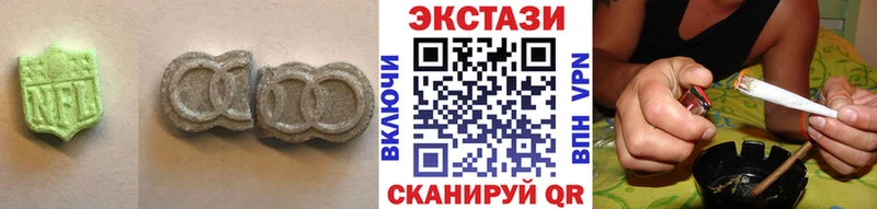 Экстази 280мг  Сокол 