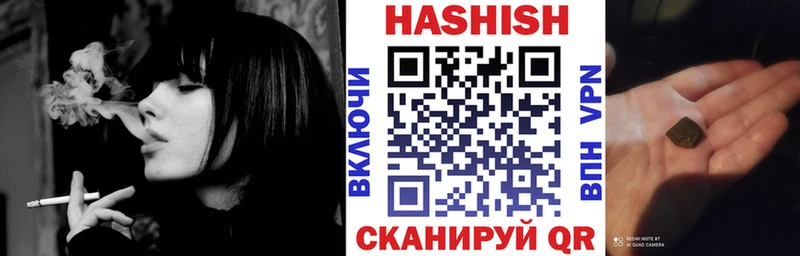Гашиш индика сатива  Сокол 