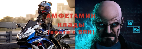 кокаин Абаза