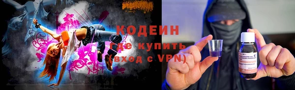 мяу мяу кристалл Абдулино