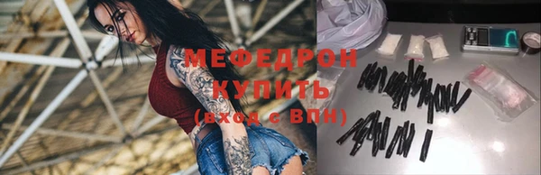 кокаин Абаза