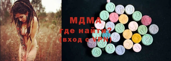 гидра Алексеевка