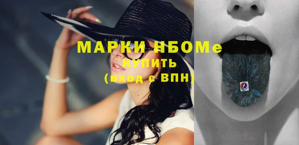 дистиллят марихуана Пестово