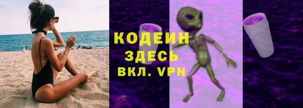 кокаин Абаза
