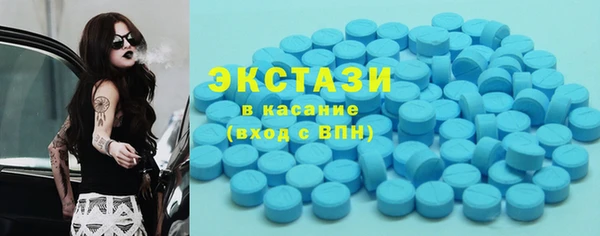 мяу мяу кристалл Абдулино