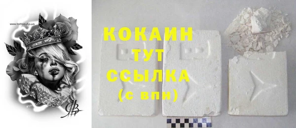 мяу мяу кристалл Абдулино