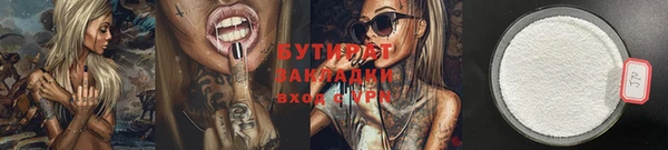 кокаин Абаза