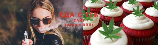 кокаин Абаза