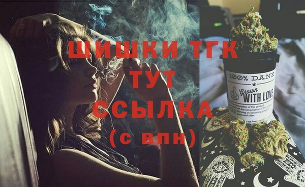 кокаин Абаза
