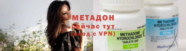 мяу мяу кристалл Абдулино
