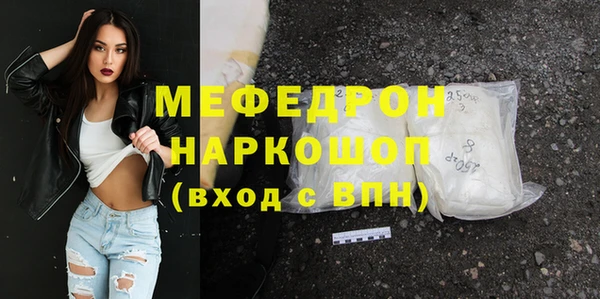 кокаин Абаза