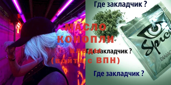 кокаин Абаза