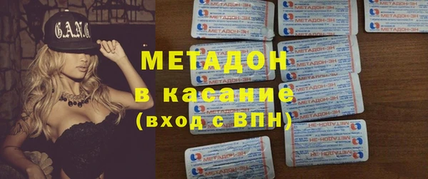 мяу мяу кристалл Абдулино