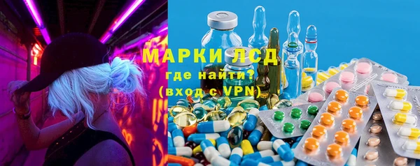 марки nbome Алексин