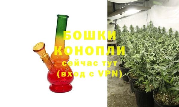 мяу мяу кристалл Абдулино