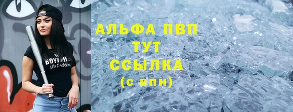 мяу мяу кристалл Абдулино
