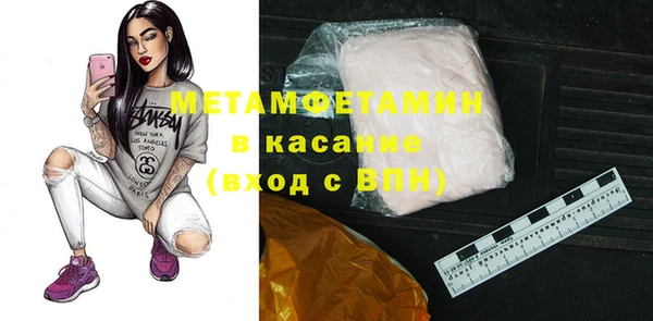 мяу мяу кристалл Абдулино