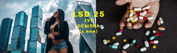 мяу мяу кристалл Абдулино