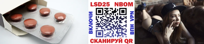 LSD-25 экстази кислота  наркота  Сокол 