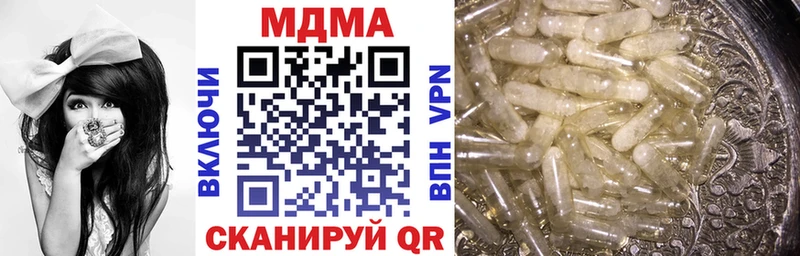 МДМА crystal  Сокол 