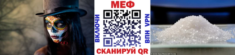 закладка Сокол hydra ссылка Меф мука