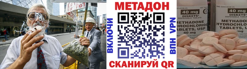 МЕТАДОН VHQ  Сокол 