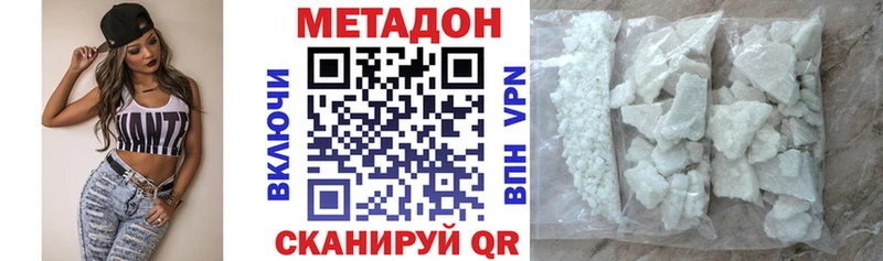 МЕТАДОН белоснежный Сокол