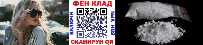 Метамфетамин витя  где продают   Сокол 