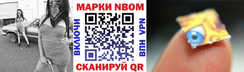 Марки 25I-NBOMe 1,5мг KRAKEN зеркало Сокол