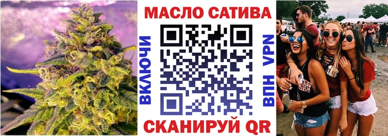 ТГК THC oil  купить  сайты  Сокол 